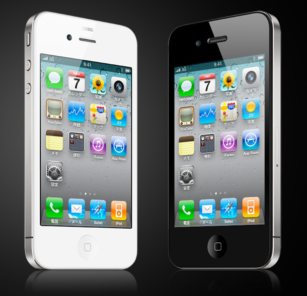 Iphone Iphone 4にしますか Iphone 3gsにしますか Tamaken S It Life Blog